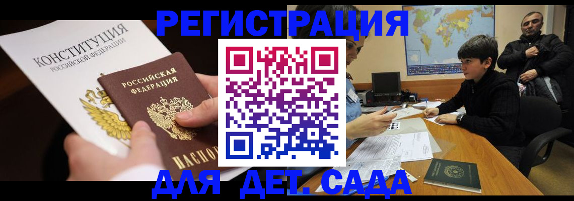пропишу в квартире в Жердевке